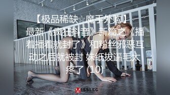 【泄密吃瓜】长春精神小妹，公交车快手大柔，和屌丝小伙互殴不让摸，最后没打过~被小屌丝吃了奶~