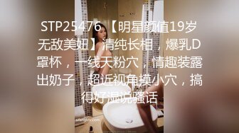 PMUP005 蜜桃影像传媒 蝙蝠侠大战高跟兔女郎 玩起乐情趣游戏