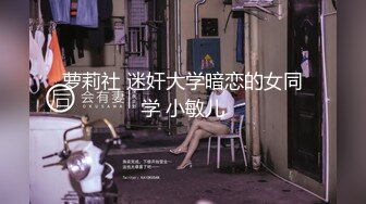 【新片速遞】短发少妇，透明白纱性感比基尼，抖奶舞老板椅上自慰，私处保养的很好逼逼超粉嫩