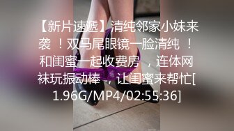  170CM长腿女神 雨宮琴音 蜜臀美腿尤物