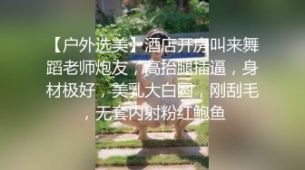 SM猥琐眼镜摄影师先和国模严丽啪啪完了再用铁链绑起SM调教滴蜡