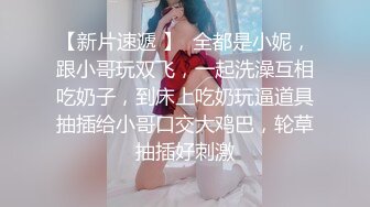 前女友嫩不嫩自己看