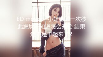 【新片速遞】 貌美如花新人主播一个人在家独自直播特写私处蝴蝶逼粉嫩干净手指不停揉搓阴蒂刺激