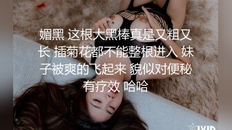 和舍友女朋友一起开房