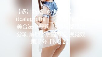 【极品稀缺 破解摄像头】JK风小姐姐更衣间拿手机自拍 多角度偷拍