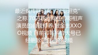 《惊艳泄密》露脸才是王道！万人求购Onlyfans女神游戏主播巨乳网红反差婊pimnalin顶级私拍被各种肏