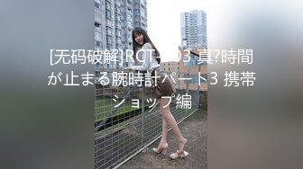   偷情电话查岗 美貌清纯女神的另一面，给男友戴绿帽，小穴正被大鸡巴操着被男友电话查岗