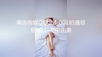 TP某知名女主播忘关摄像头,在家不穿内裤和男朋友一起玩虚拟头盔游戏,普通话对白