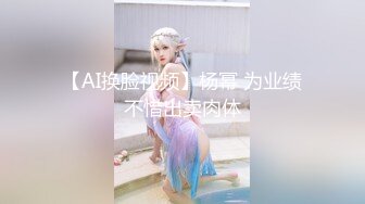 原创清晨少妇换上网袜的诱惑