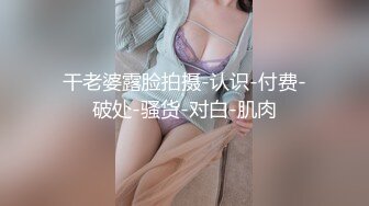 和媳妇战斗，配合震动棒