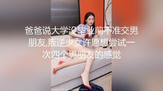 MSD-014.KIKI.心机拜金女.放浪交涉肉偿高利贷.麻豆传媒映画