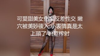 北京的骚女又来找我了2