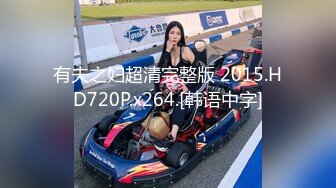 兔子先生 TZ-175 櫻花妹性愛實錄 內射精致櫻花妹