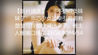 JK白丝美少女被疯狂后入，同学老师眼中的小学霸甘愿做主人的小母狗，极品蜜桃小丰臀紧实又翘挺，超级反差