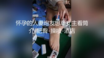 大神潜入酒店女厕偷拍两位高跟御姐的极品美鲍鱼