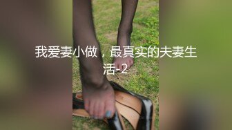 翘臀诱惑，风骚至极，忍不住后入内射