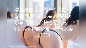 出租屋偷拍到一对女同解决生理问题用手指代替男人的JJ