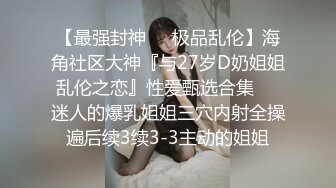 平面模特女神小姐姐，极品美臀包臀裙，被大叔操，猛舔小骚逼，扶腰后入一顿怼，操完不尽兴假屌插