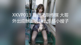 ❤颜值与身材俱佳，风格多变调教系网红小姐姐 (3)