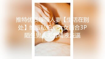 爆乳粉穴网红女神！黑绳捆绑极品美腿！跳蛋振动无毛嫩穴