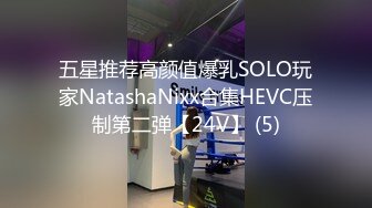 最新众筹网络红人K8傲娇萌萌大尺度私拍露三点视频