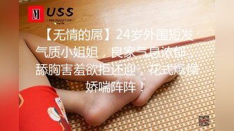 STP24971 御姐范带着眼镜美妞，激情大战头套男，白丝美腿高跟鞋，双腿肩上扛深插，扶着JB上位骑坐，搞完不满足用假屌自慰 VIP2209