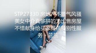 28岁良家人妻 白嫩胸粉 娇羞中自带风情 一脸陶醉与小伙共度鱼水之欢