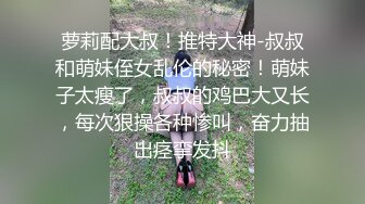 最新下海【蜀都丽人】上新人成都超辣漂亮御姐，狂扣穴 啪啪 一次就干了一个小时 超长待机啊，毛都沾满了淫水