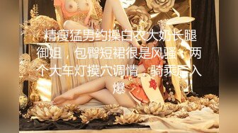 大佬【粉红君】，花了5千约神似影视女演员【赵露思】的高冷气质女神，活好嗲叫不停说太大了 (8)