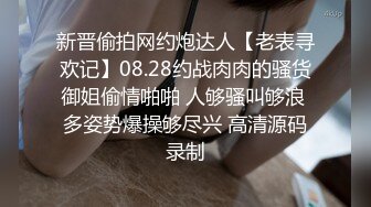 周末假期和大奶子美女同事去她家裏打炮 跪舔騎乘後入各種體位幹得絕對爽歪歪 超過癮 完美露臉