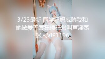 干洗店老板娘2,被操的高潮迭起，有手势验证-东北