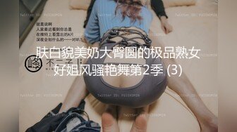 【雲盤不慎泄密】上海富家女慘遭前任曝光大量性愛生活照流出 外表清純原來內心淫蕩無比 高清原版