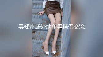 【淫乱人妻】多位绿帽癖老公找单男换妻淫妻群P3P淫乱性爱