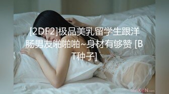 MD0013-3 麻豆AV MD 【送货员强奸篇】寂寞少妇网购收货 不料被送货员强奸