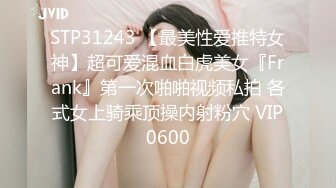 偷拍女友性爱日常