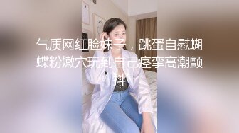 气质骚人妻风骚惹人迷，全程露脸性感丝袜情趣装诱惑，表情好骚自己舔奶子，拎着奶头挑逗狼友，自慰逼逼呻吟