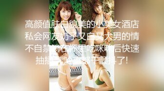  OF约炮实录 夏日和蓝发少女的海岛度假性爱日记