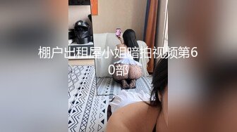 一群美女各种毛穴白虎嫩B视觉盛宴打包合集（三） (4)