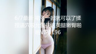  最新极品美少女御姐音韵韵 白丝诱惑性感淫纹帖揉搓粉乳 粗大阳具爆插后庭痛并快乐