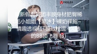 学校小情侣大中午不睡午觉，树荫底下偷偷打炮，谁料正有隐秘观众在观战，卧槽这小子还没找着洞 会玩的学生！