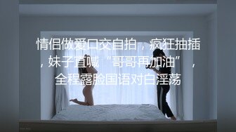 优质极品小姐姐长腿模特桃夭夭推特女奴yaoyao11养成记专注专业捆绑K9露出反差性玩物