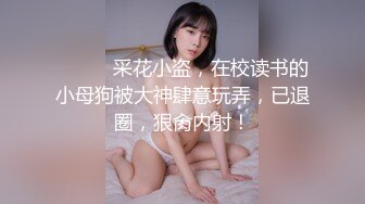 顶级骚货卡哇伊嫩妹被炮友玩弄的连续高潮喷水✅把清纯小仙女发成发情的小母狗，软萌乖巧的小妹妹