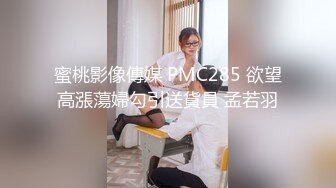 ✿超美甜妹✿“你刚刚插到屁屁里了，我看着你插” 超甜甜妹纯欲系少女，清纯的脸庞 淫荡的对白，爆插白嫩小母狗