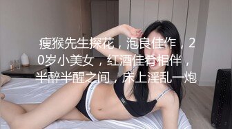 身材巨好的女友帮口交后入