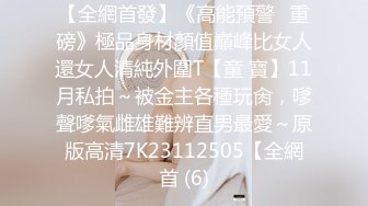 STP29432 九头身168CM极品尤物！双女激情诱惑！眼镜骚女旁边操逼，精油揉奶自摸，帮忙揉奶子超淫荡