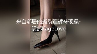 OF美少女【KateKuray】付费大尺度浴缸泡澡 与男友爆菊 抠逼