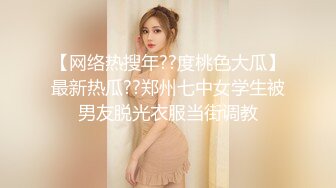  极品JK小萝莉 跳蛋震小贫乳 无毛小嫩穴 迷人小身材 让人酣畅淋漓