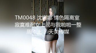 麻豆传媒-兽欲交欢瑜伽女学员汗水浸淫激情瑜伽术-娇柔女神宋甜甜