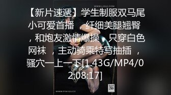 麻豆传媒 深夜加班的女友-林思妤性感OL客服被玩弄骚穴