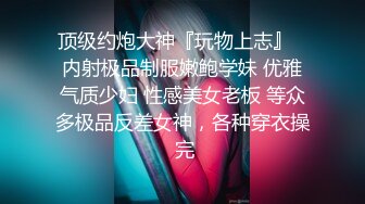 Stripchat站，妖艳红唇御姐【reaowna】丁字裤高筒皮靴，SM道具夹骚逼，肛塞尾巴极度淫骚